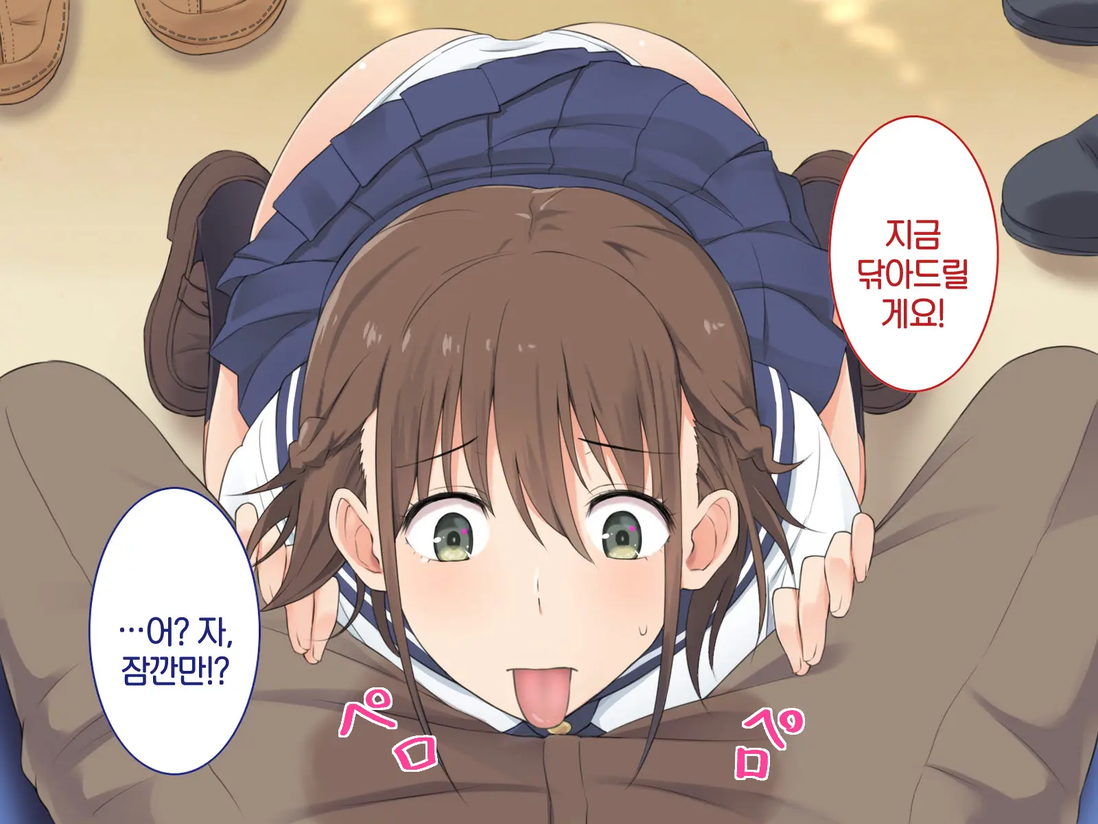 1 Tap De Ore Ga Nozomu Eroi Sekai!